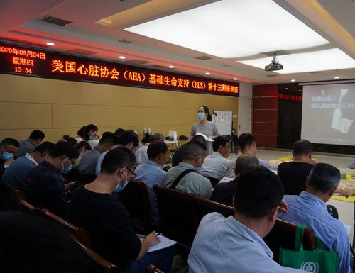 壽縣120急救中心成功舉辦 美國心臟協(xié)會 aha 基礎(chǔ)生命支持 bls 培訓班