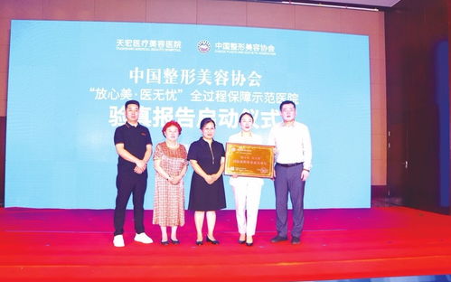 衡水新聞網